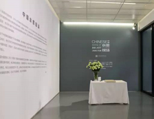 “中国水墨现场——2015天津”——参展画家魏云飞