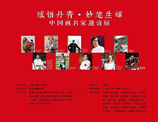 【展讯】