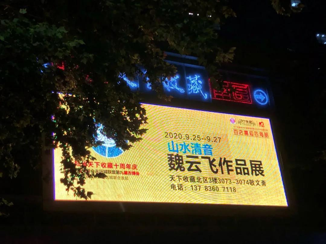 第九届古博会、暨天下收藏文化街十周年庆