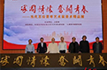 魏云飞参加“家国情怀 奋斗青春”当代百位青年艺术家美术精品展